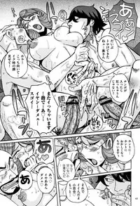 [Kojima Miu] Ore no Kaa-san ga Itsu made mo Erosugiru