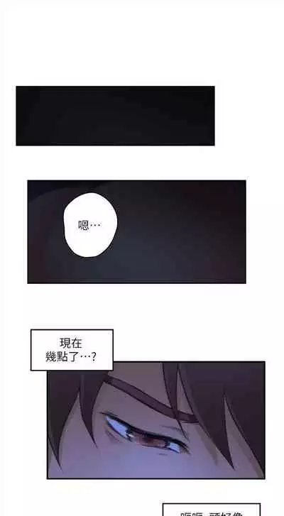 [週五] [龜足] S-Mate 1-89 官方中文（連載中）