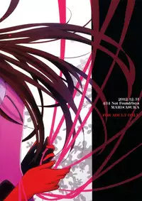 (C83) [434 Not Found (isya)] Emotional Connection (Neon Genesis Evangelion) [English] [Yuri-ism]