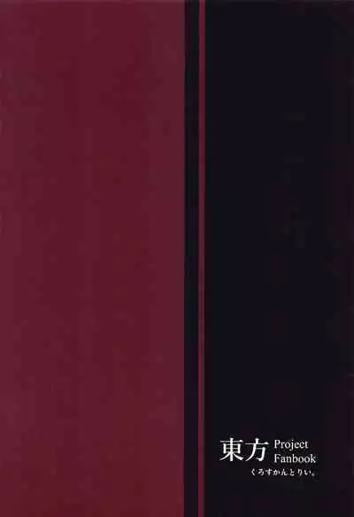 Chitsu Portio Yokkyu Dorei