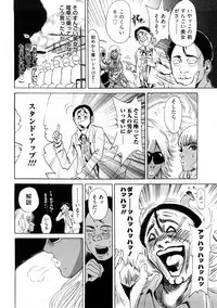 [TAKUMI] Black Gals @ Sexual Slave Discipline