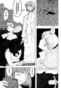 [A-10] Load of Trash Kanzenban Ch. 1-12 [Chinese] [沒有漢化]