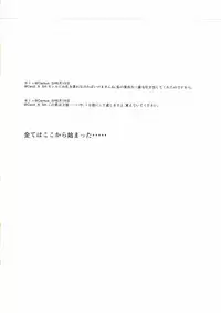 (C84) [BlackApple (Ryou)] 10-bai Gaeshi to Itta darou? (Uta no Prince-sama)