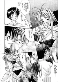 [Oh!saka Spirits (Various)] Tamahiyo (Love Hina)