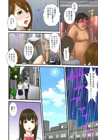 [Korosuke] Gifu to Ani kara Muriyari, Oku made... Ch. 1-15 [Digital]