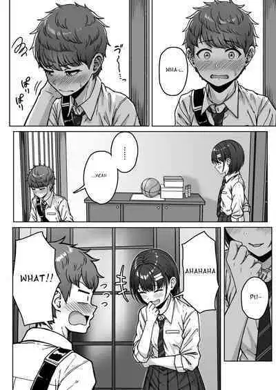 Ushiro no Seki no Aitsu