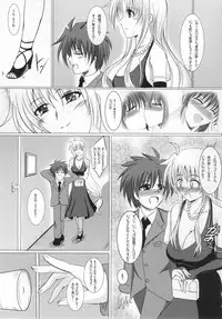(Lyrical Magical 7) [Shochu MAC (VintageY)] MARRIAGE BLUE (Mahou Shoujo Lyrical Nanoha [Magical Girl Lyrical Nanoha])