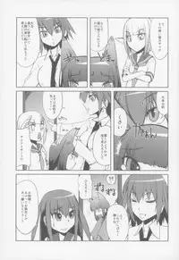 [Planet Matier (Yamamoto Canponi)] Bloom.e10 [2009-08-23]