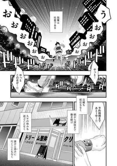 Magazine Cyberia Vol. 127