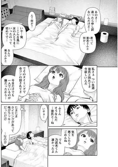 Action Pizazz 2021-11 [Digital]