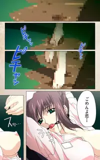 [Mink] [Full Color Seijin Han] Yakin Byoutou・Ni ope:02 Complete Ban [Digital]