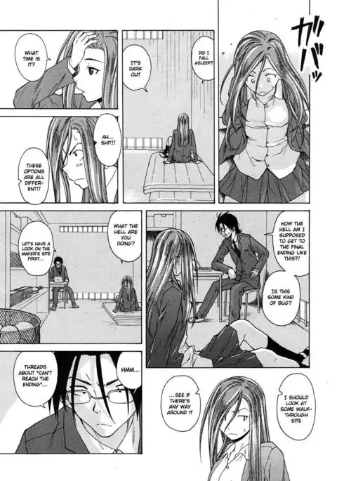 Sense of Values of Wine - Ch.3