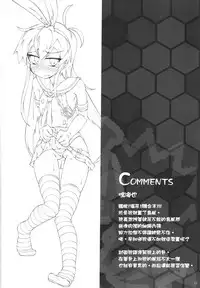 (C85) [Narumiya, Youmusya (Narumiya, Gengorou)] Shikkin Collection ~Shicolle~ (Kantai Collection -KanColle-) [Chinese] [CE汉化组]