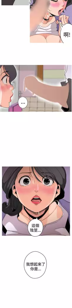 女神狩猎 第1~40話 中文 Rsiky