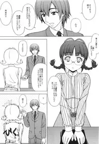 (COMIC1☆3) [Tiny Feather (Sin-Go)] Ricchan wa Fukigen Desuyo? (THE iDOLM@STER)