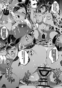 [Shouchuu MAC (Hozumi Kenji)] D-mode (Dragon Quest XI) [Chinese] [村长个人汉化] [Digital]