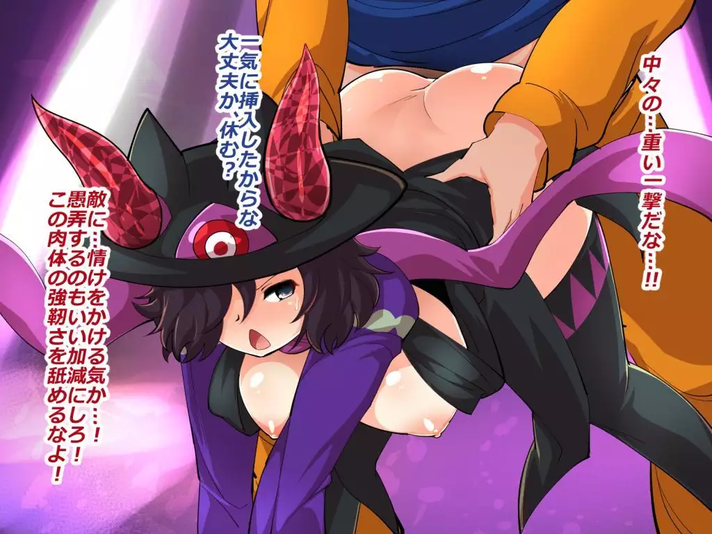 Makai Genjutsushi Melona ~Gesu Yuusha ni Genjutsu o Hanekae Sarete~