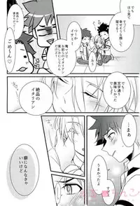 [Osakana Tabeyo (Matsunaga Hijiri)] Oishiku Meshiagaru? (Shokugeki no Soma)