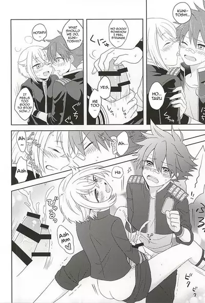 (Kouki Tourai) [ngng (Lalala)] Suki no Shirushi no Kiss | Marking my beloved with kisses (Touken Ranbu) [English] [Tabunne Scans]