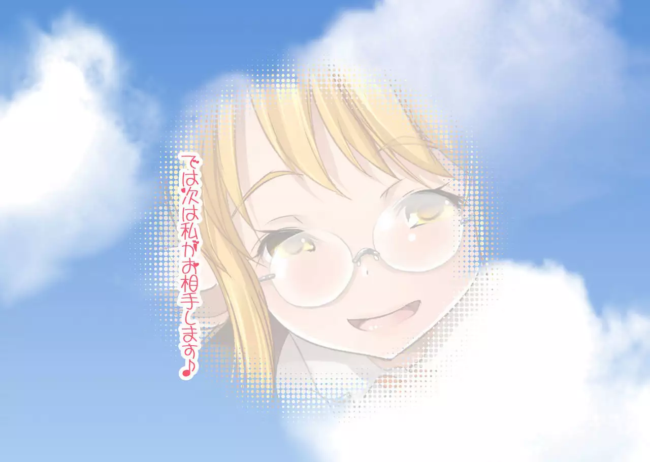 Mesu Draph Note ~ Tawawa na Oppai Tokkaehikkae