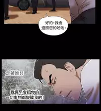 17 Couple Game:couple game 17种性幻想:情侣游戏 62-63END (chinese)