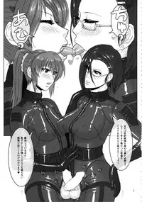 (Futaket 10) [serious graphics (ICE)] ICE BOXXX 13 She's Strange (Space Battleship Yamato 2199)