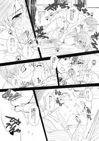 [Daikichi-ya (Maki Daikichi)] nonstop Mahiru-chan (WORKING!!) [Digital]