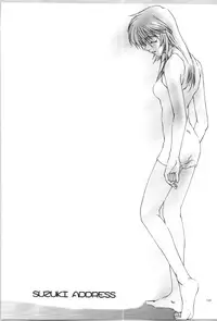 (C57) [Gold Rush (Suzuki Address)] ~Wall~ (Excel Saga, Love Hina) [Incomplete]