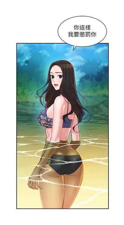 MANHWAROSHI STARGRAM GODDESS 19