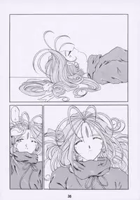 (C54) [Studio Rakugaki Shachuu (Tukumo Keiichi)] Aan Joou-sama 2 (Ah! My Goddess)