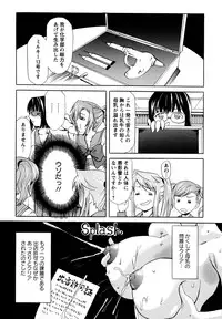 [Mu-min] Kyonyuubu Yori Pi wo Komete (Fron the bog boobs club with π)