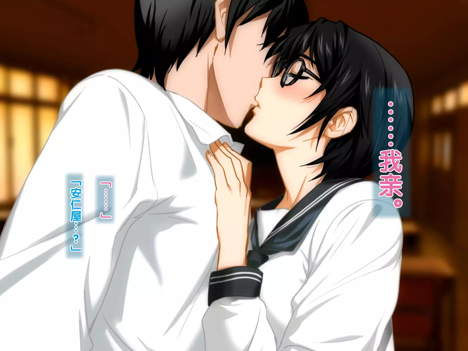 Aniya-san Change! Gakkou e Iko