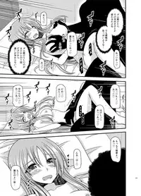 [valssu (Charu)] Roshutsu Shoujo Yuugi In Soushuuhen [Digital]