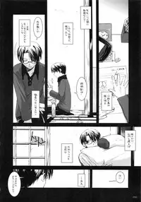 (C79) [Digital Lover (Nakajima Yuka)] DL-etc Soushuuhen (Various)