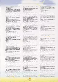 Shuffle! - Visual Fan Book