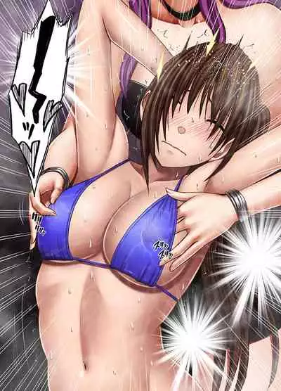 [Crimson] Saimin ni Sakaraenai Onna Nagumo Sayuki Hen