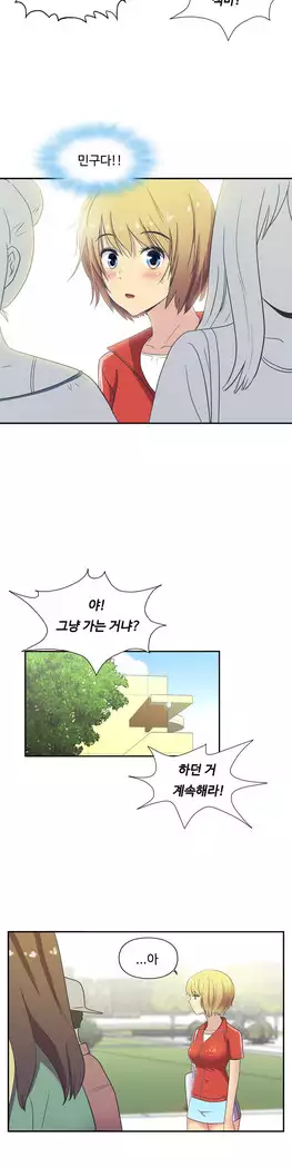 One Room Hero Ch.1-39