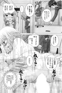 Action Pizazz DX 2016-02