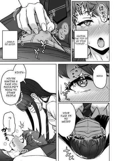 Ushiro no Seki no Aitsu