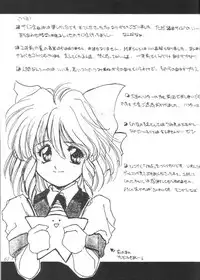 [UA Daisakusen (Harada Shoutarou)] Ruridou Gahou 1 (Magic Knight Rayearth)