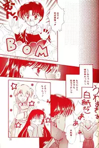 [Diva (Aigawa Kumika, Kusuno Rami)] Akazukin wa Otoshi Goro (Akazukin Cha Cha)