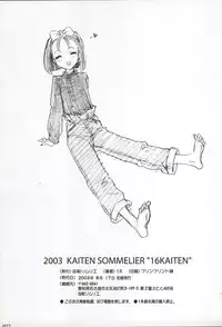 (C64) [KAITEN SOMMELIER (13.)] 16 Kaiten Shiritsu Risshin Gakuen ~Seishori iin, cosplay kyouka shuukan.~