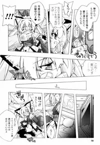 [Katsumata Kazuki] Oishii Shoujo no Ajiwai