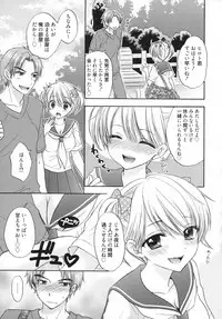 [Ozaki Miray] The Great Escape 5