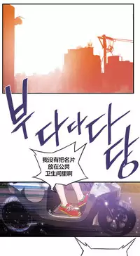 该死的家伙1-6 Chinese