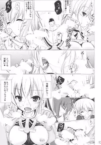 [Machednia (Sachuma)] Ryoute ni Shota 2 (Kantai Collection -KanColle-) [Digital]