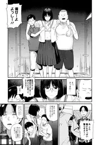 [Hatimoto] Ah...Nyuru tte Haitta