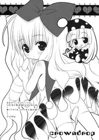 (Puniket 18 )	[Oden-Ya (Misooden)] Shugo Inogasuki (Shugo Chara!)