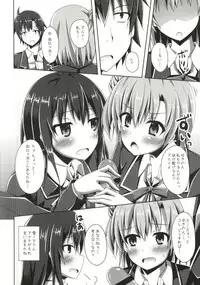 (C88) [Imitation Moon (Narumi Yuu)] Soredemo Hikigaya Hachiman wa Rea-Juu Kara wa Hodo Tooi (Yahari Ore no Seishun Love Come wa Machigatteiru.)