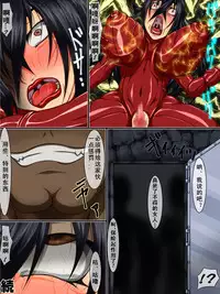 [Berugamotto] Mazobuta Dai Ni Wa - Choukyou to Hankou (History's Strongest Disciple Kenichi) [Chinese] [有条色狼汉化]